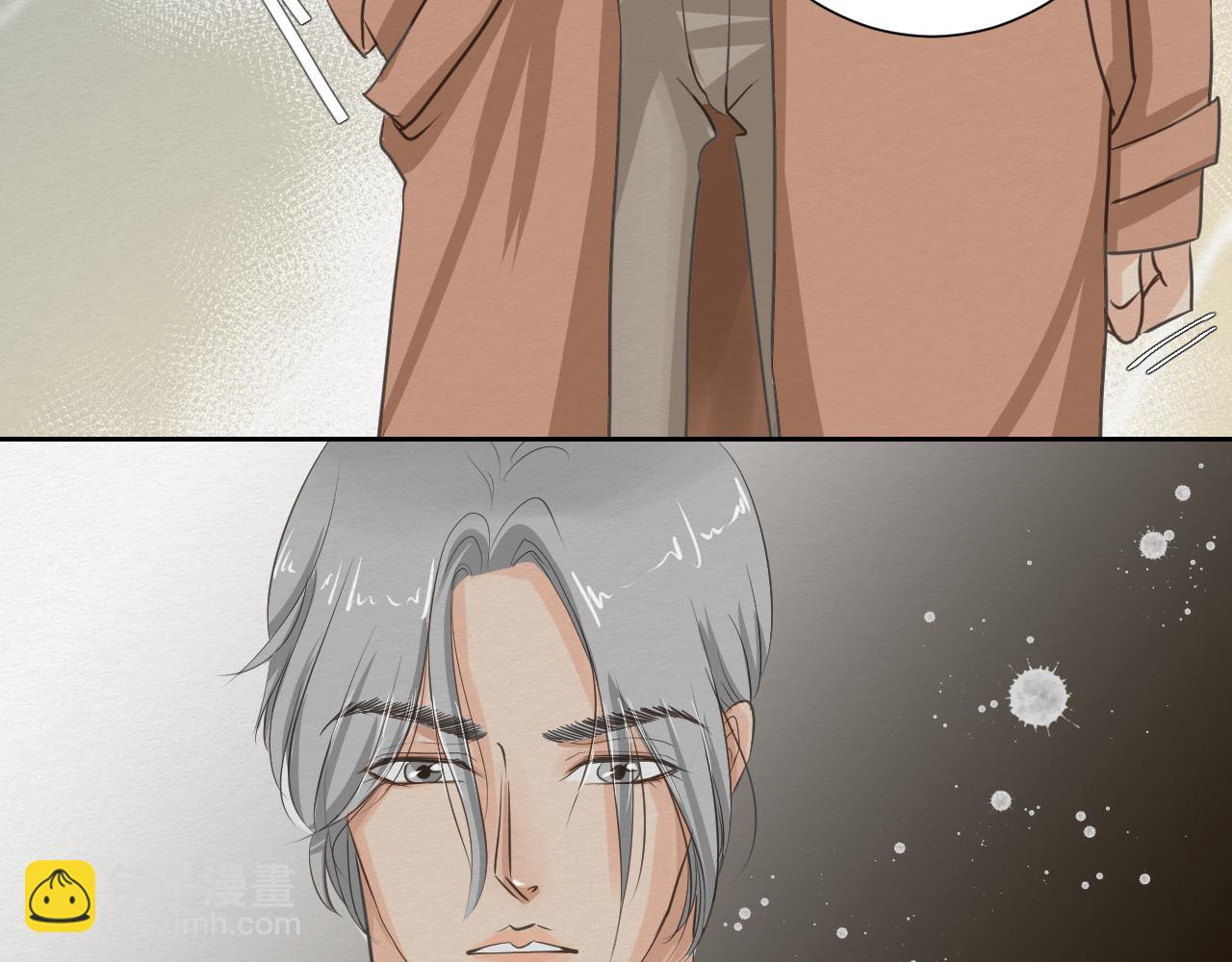 眼泪危机(1/3)-第4话