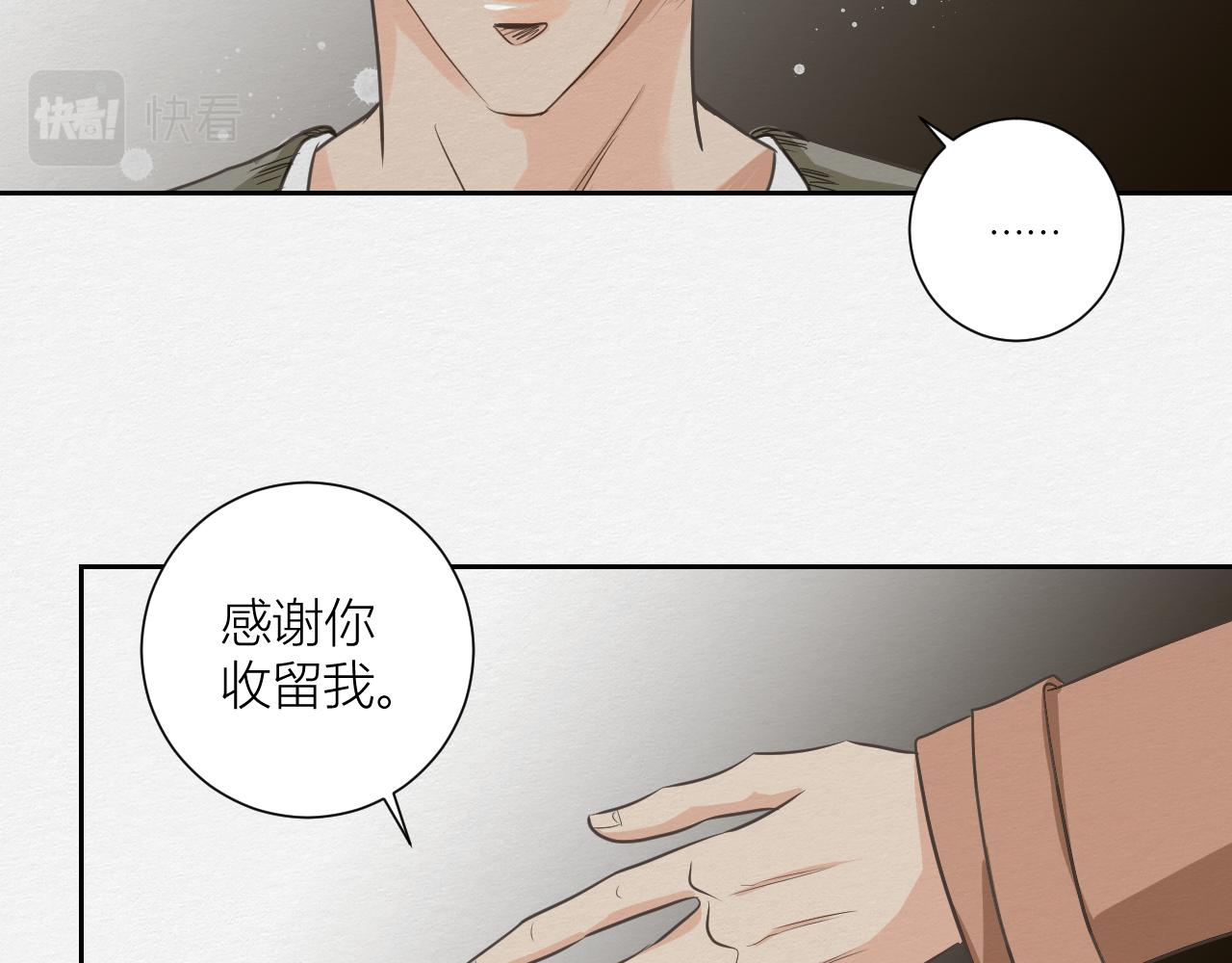 眼泪危机(1/3)-第4话