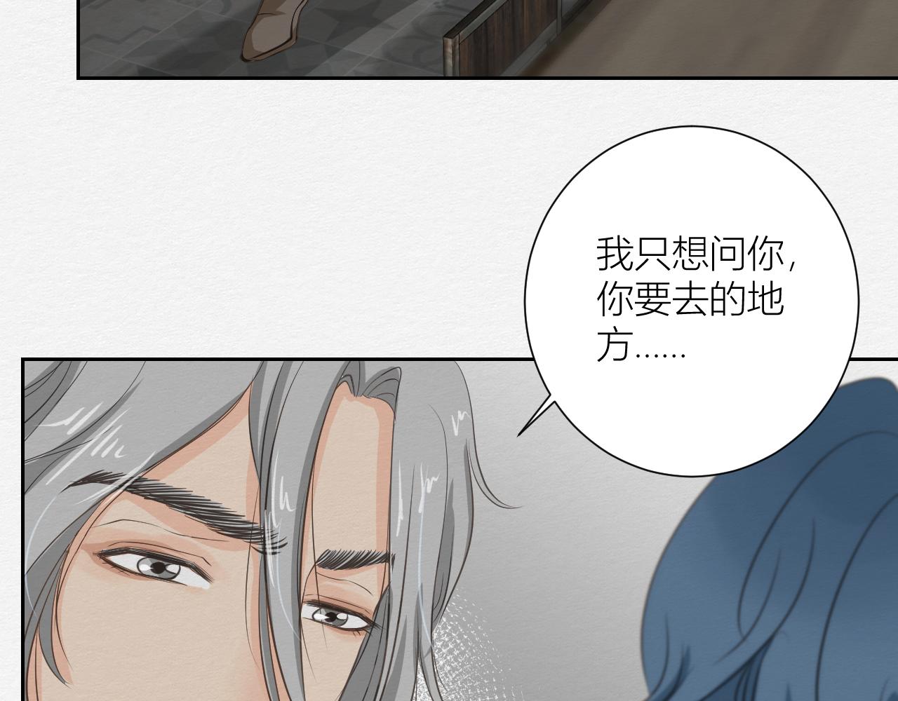 眼泪危机(1/3)-第4话