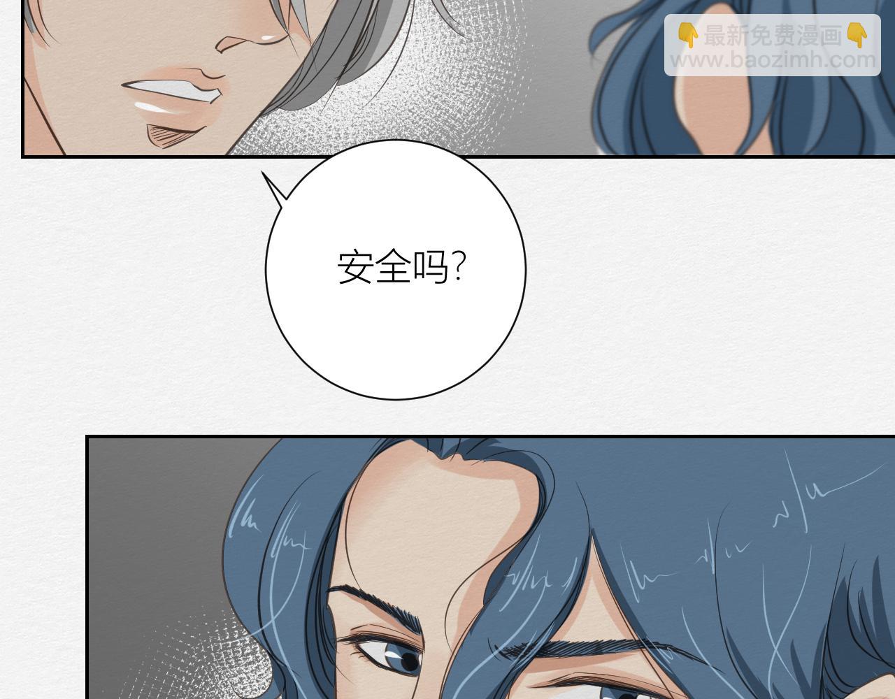 眼泪危机(1/3)-第4话