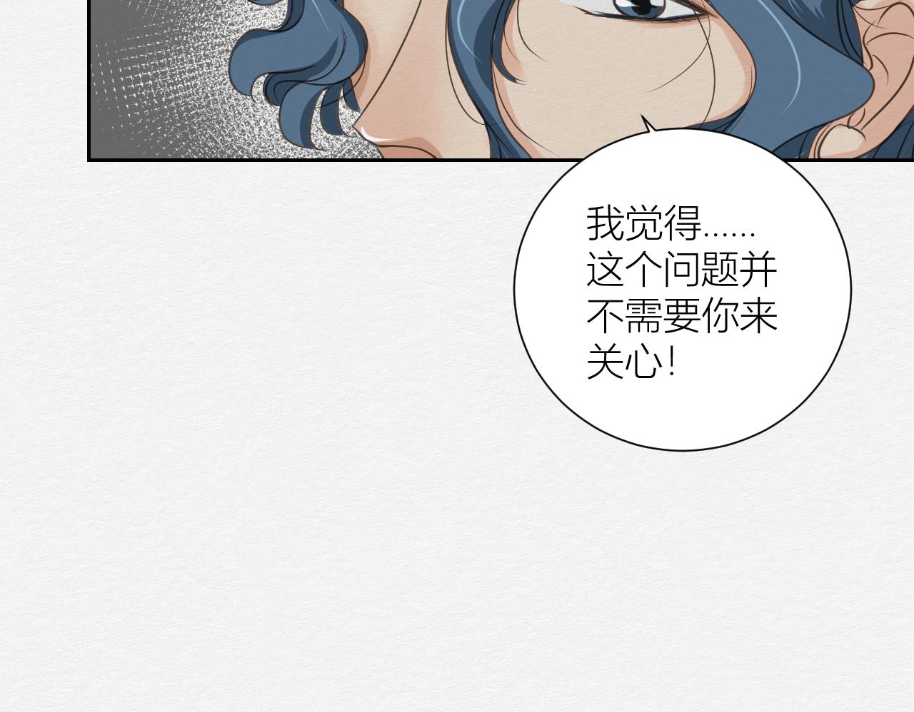 眼泪危机(1/3)-第4话