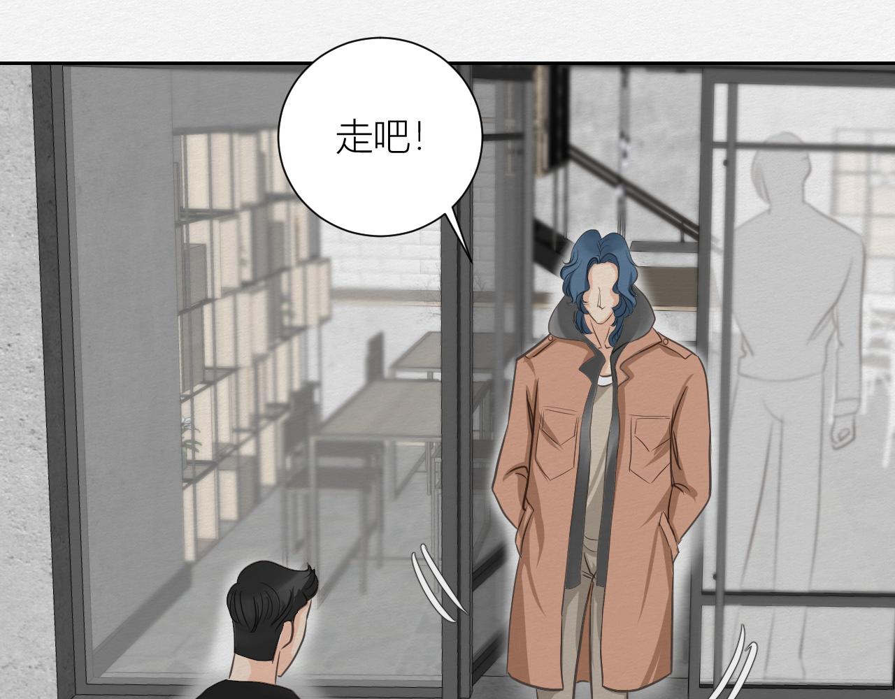 眼泪危机(1/3)-第4话