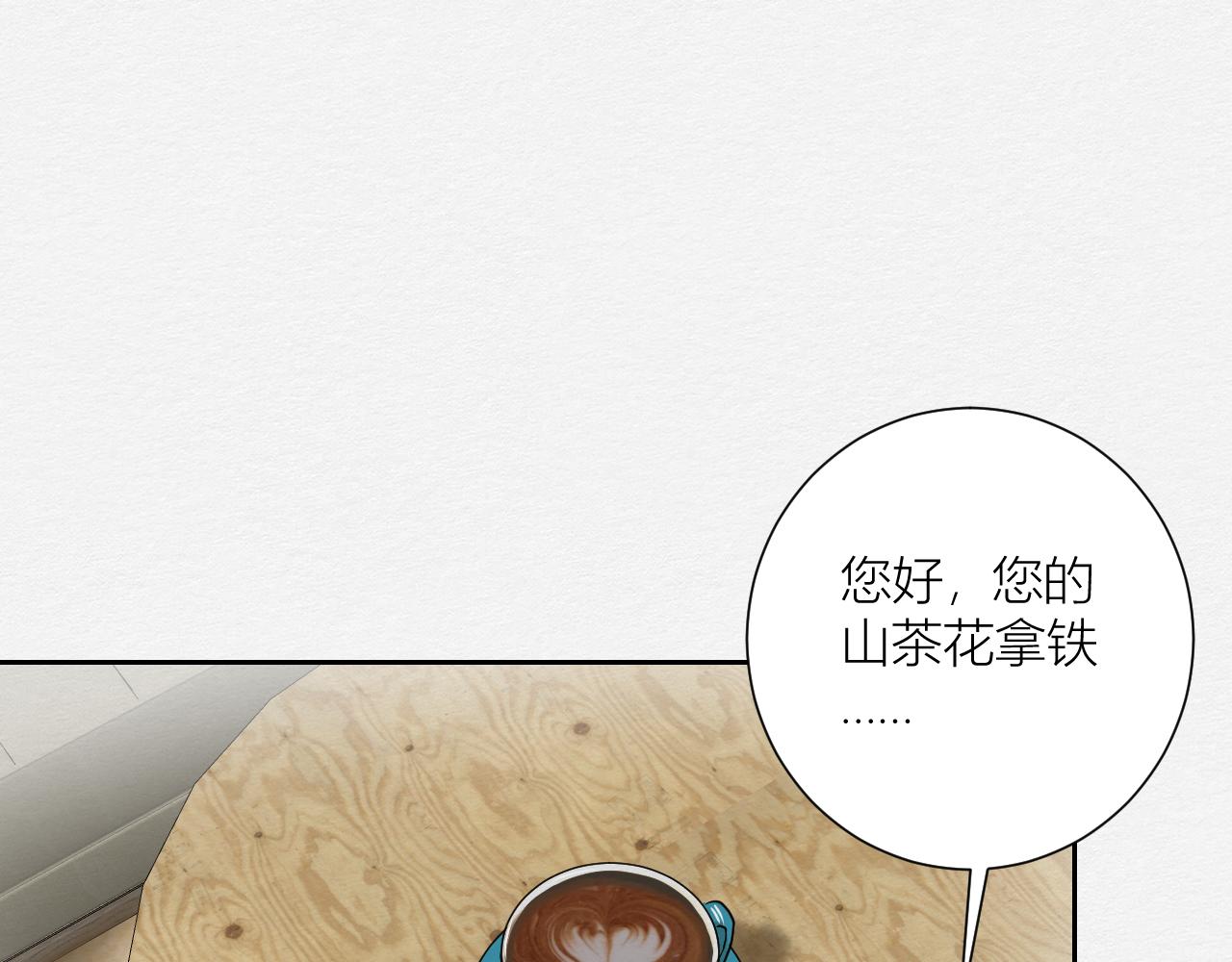 来自陌生来客的警告(1/2)-第6话