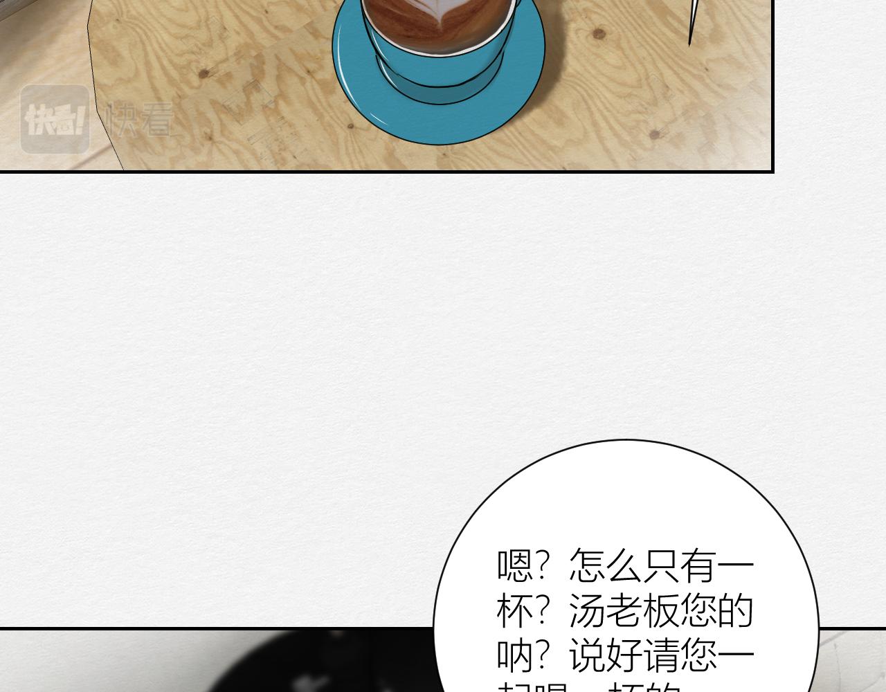 来自陌生来客的警告(1/2)-第6话