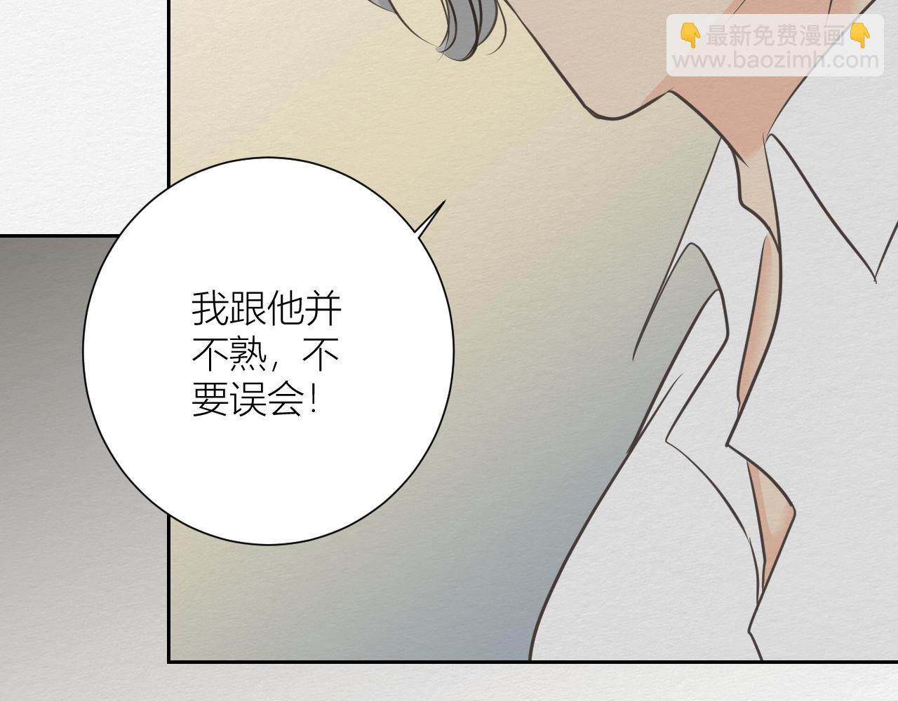 来自陌生来客的警告(1/2)-第6话