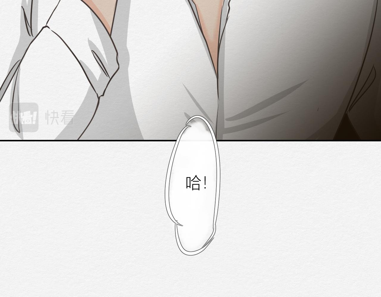 来自陌生来客的警告(1/2)-第6话