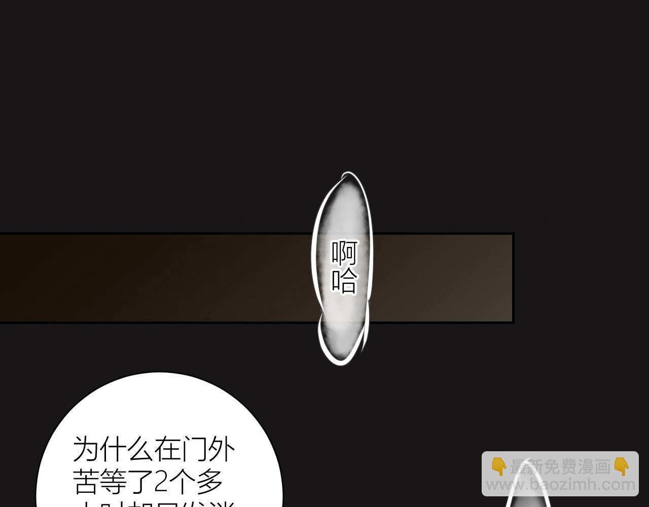 想要更多(1/2)-第8话