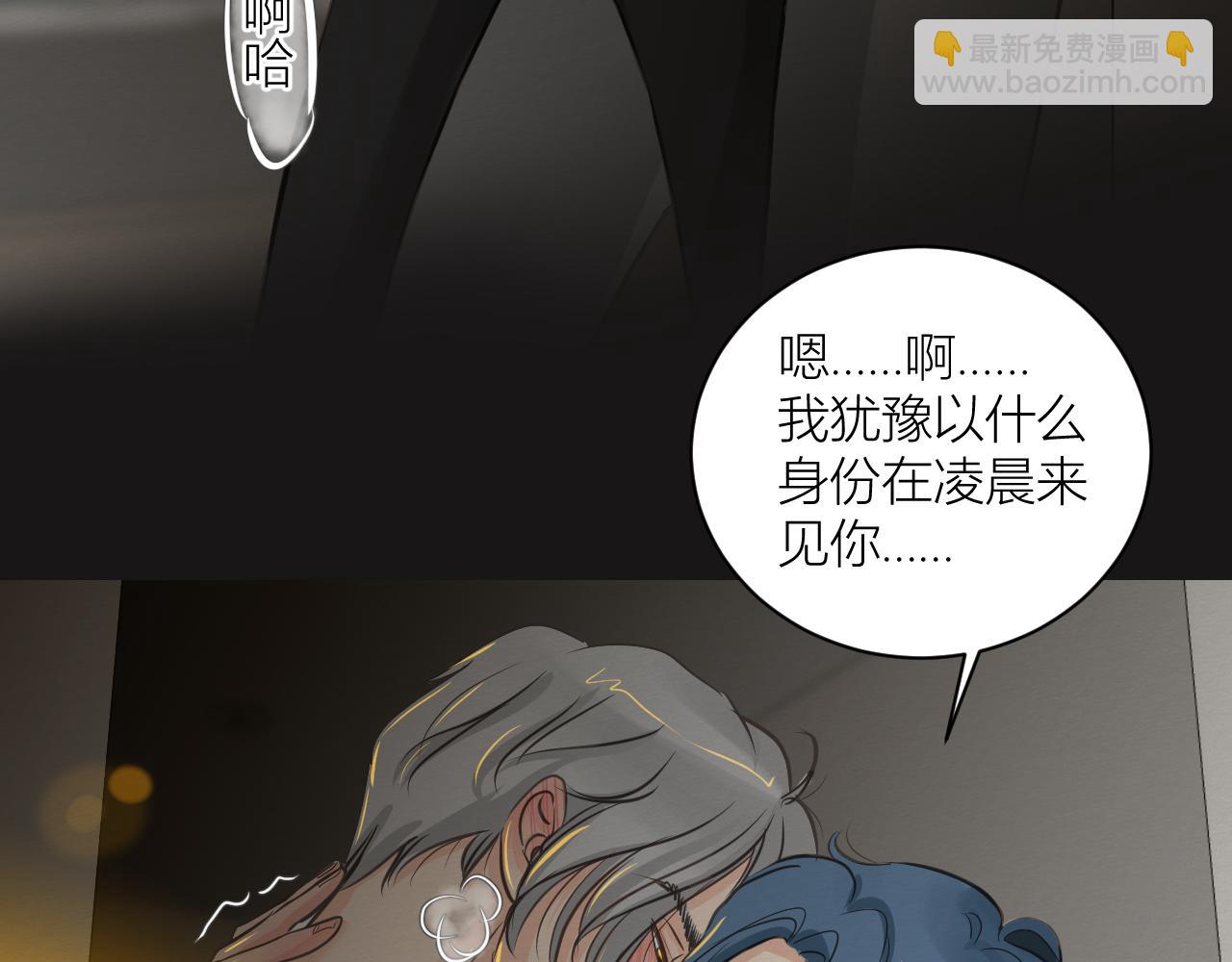 想要更多(1/2)-第8话