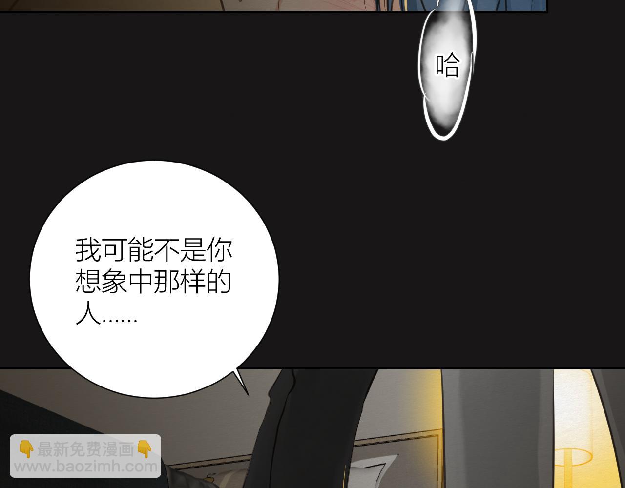 想要更多(1/2)-第8话