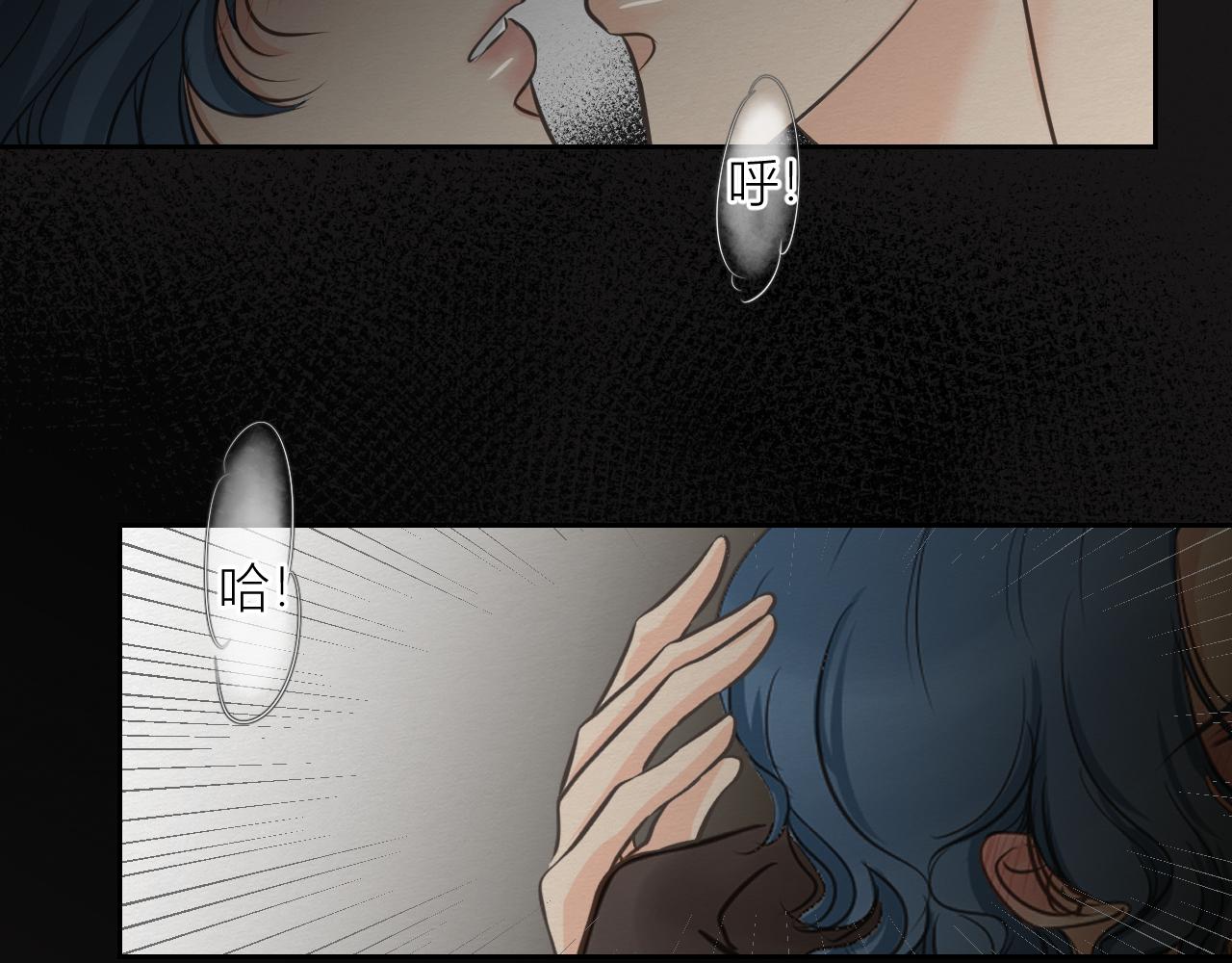 想要更多(1/2)-第8话