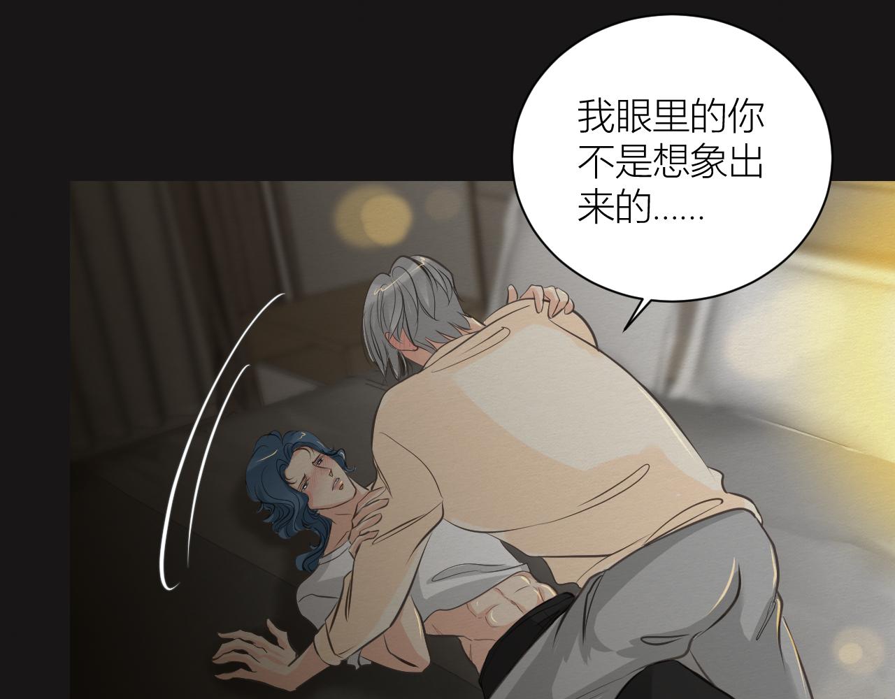 想要更多(1/2)-第8话