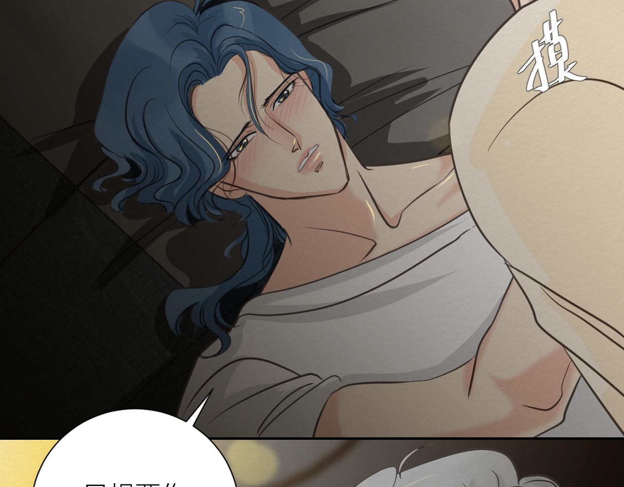 想要更多(1/2)-第8话