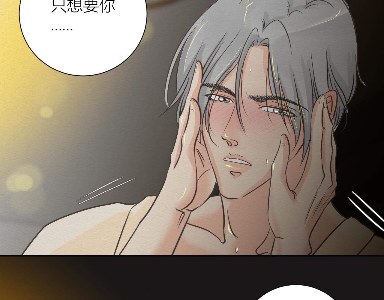 想要更多(1/2)-第8话