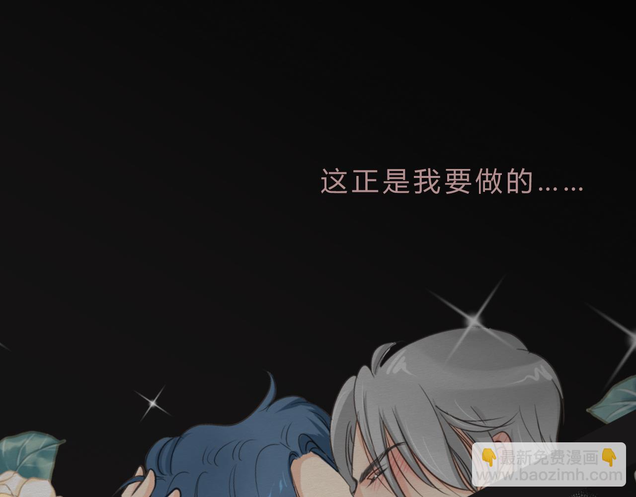 想要更多(1/2)-第8话