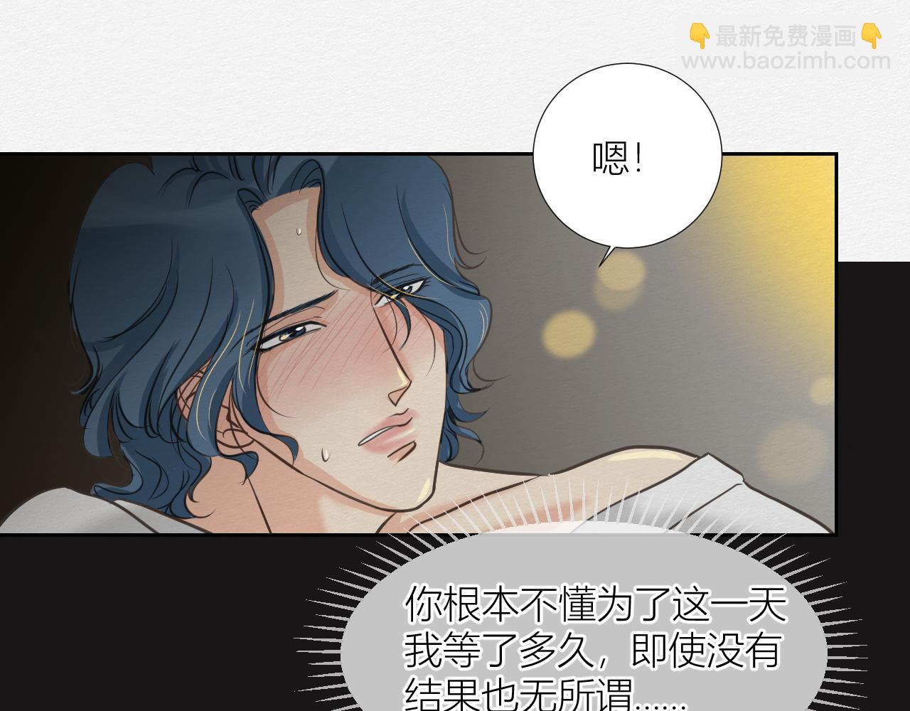 想要更多(1/2)-第8话