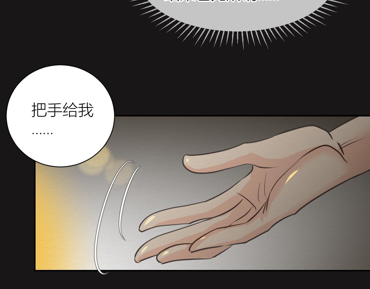 想要更多(1/2)-第8话