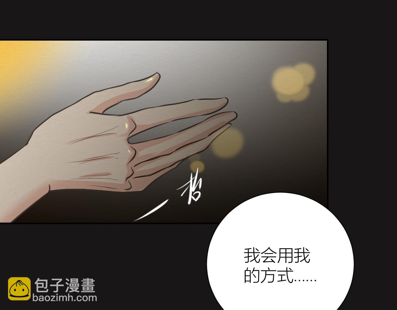 想要更多(1/2)-第8话