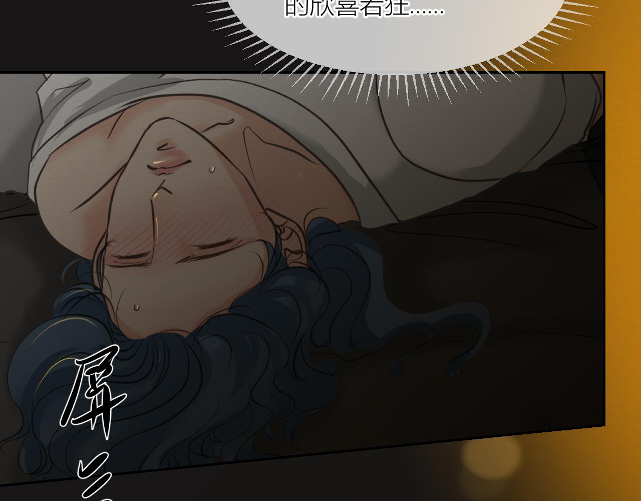 想要更多(1/2)-第8话