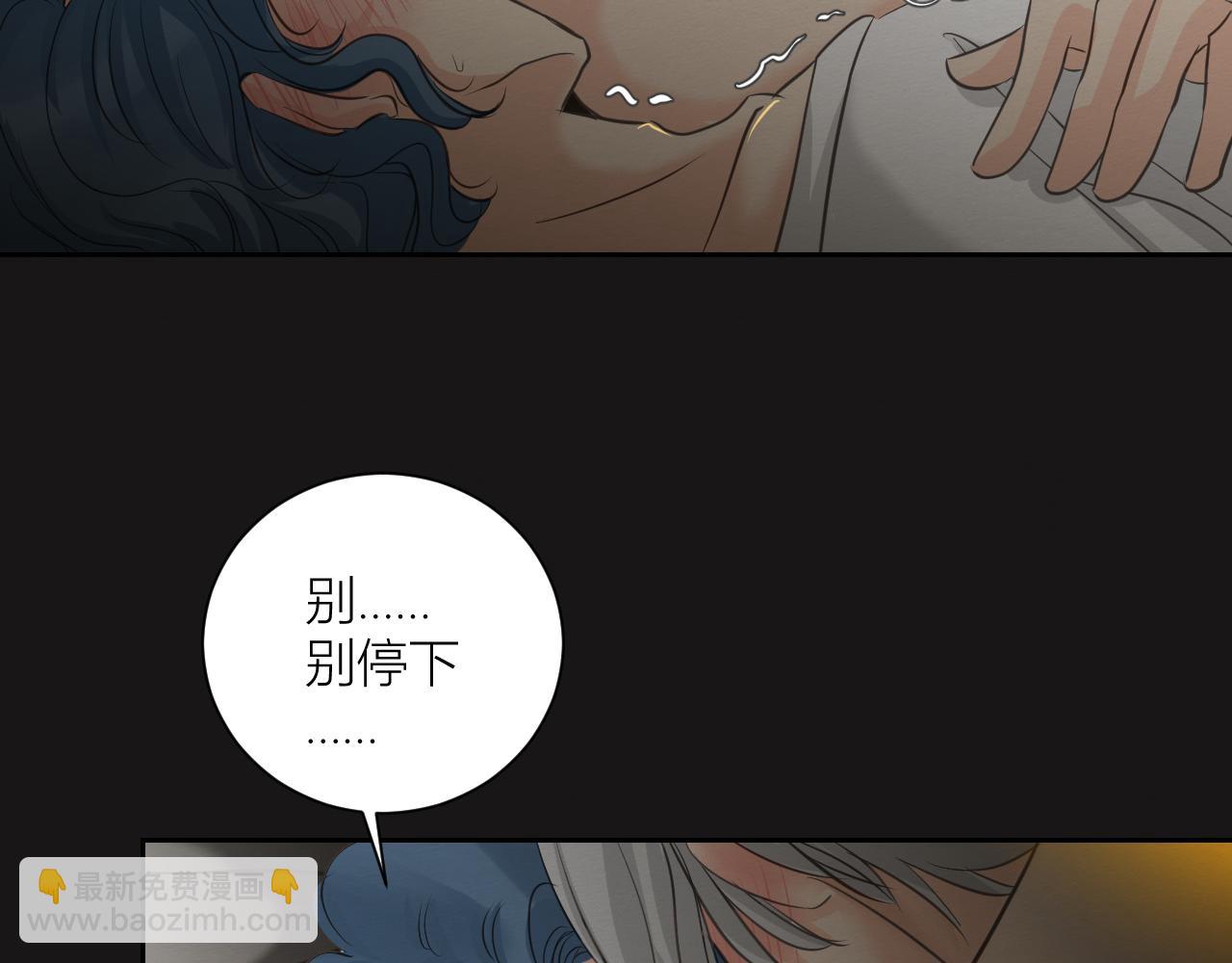 想要更多(1/2)-第8话