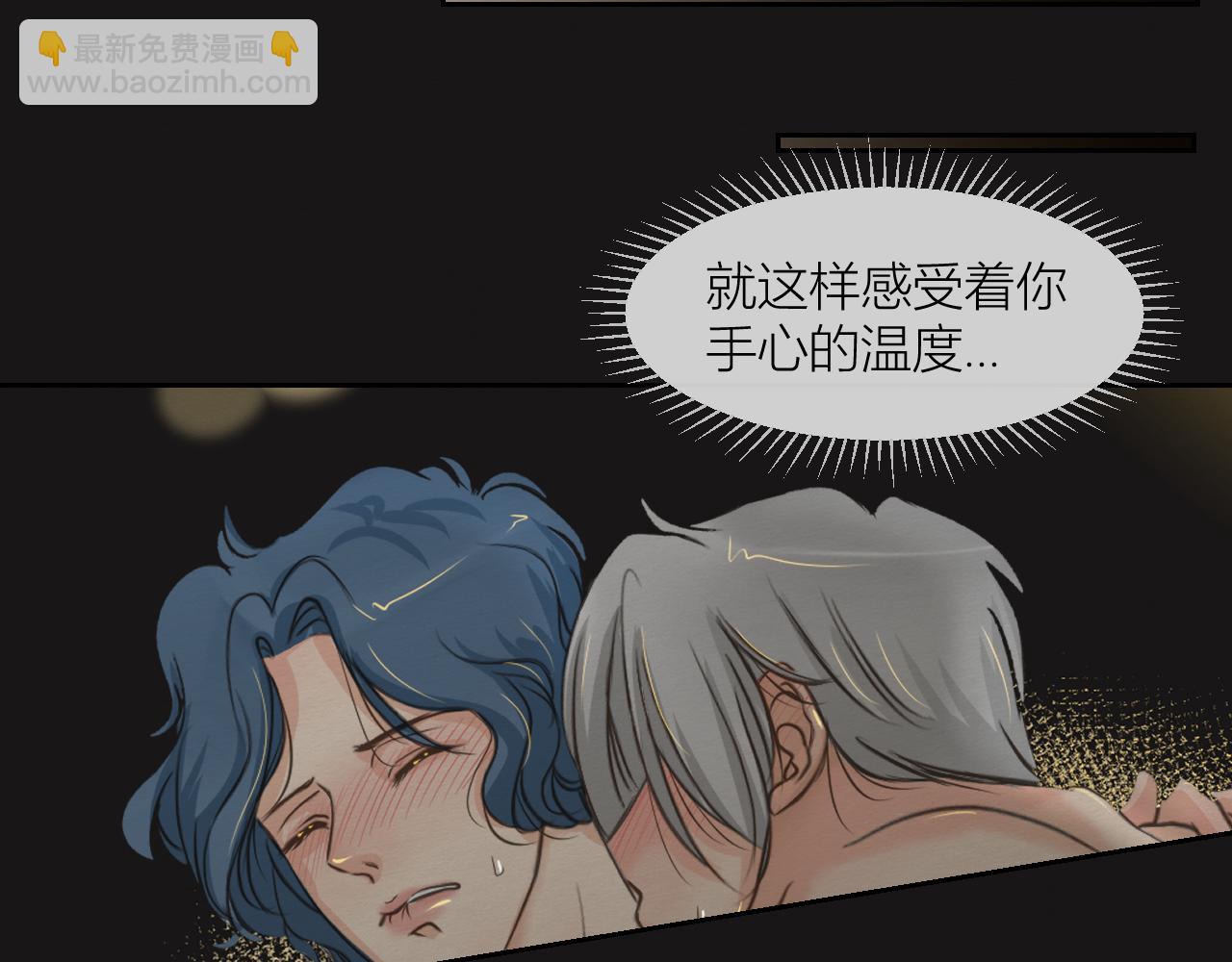 想要更多(1/2)-第8话