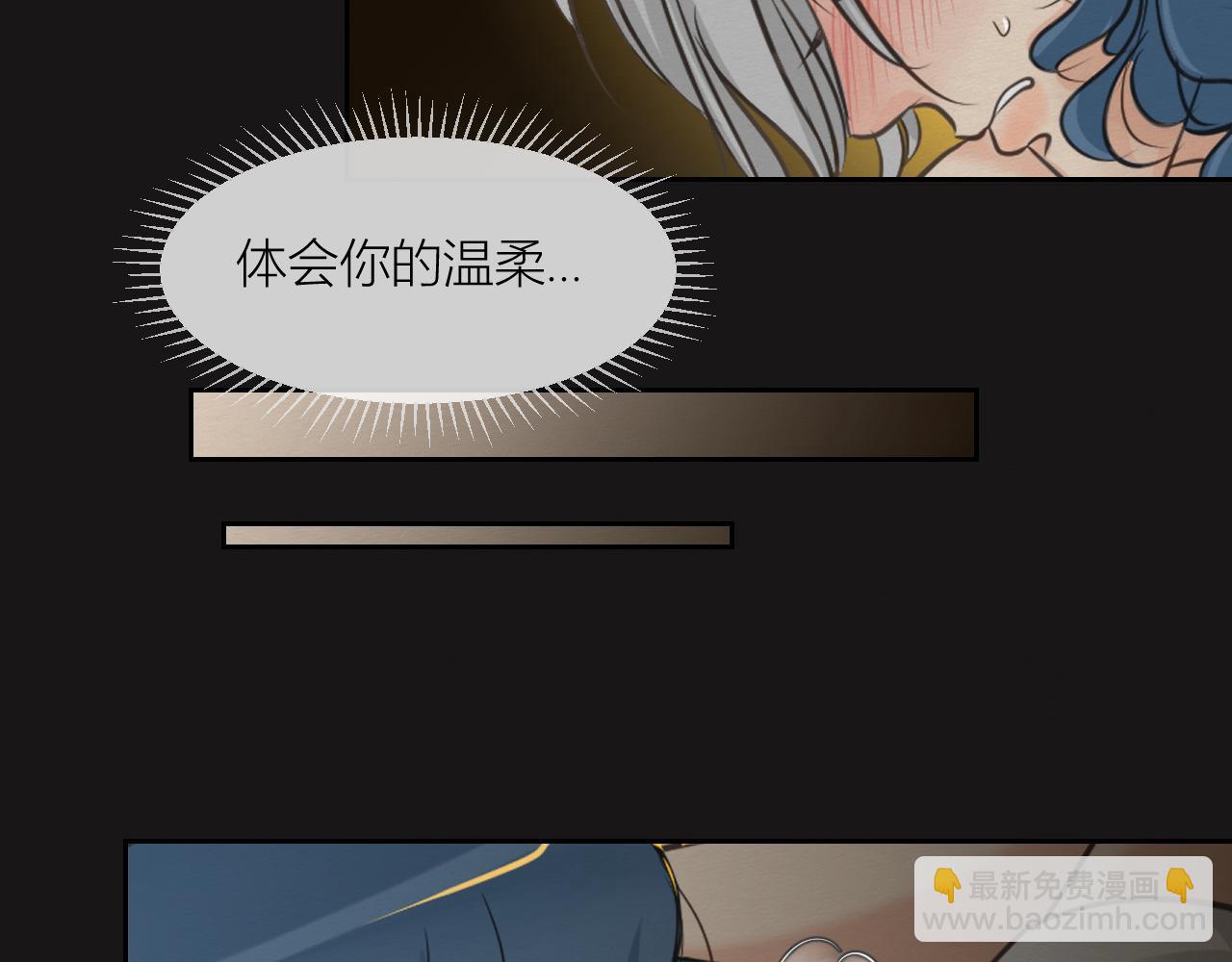 想要更多(1/2)-第8话