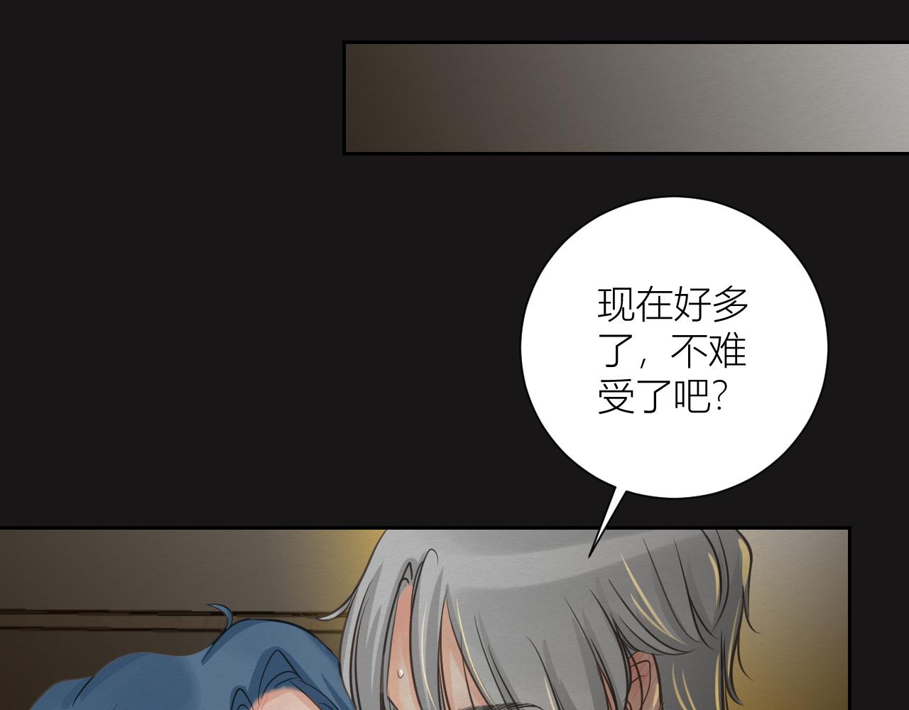 想要更多(1/2)-第8话