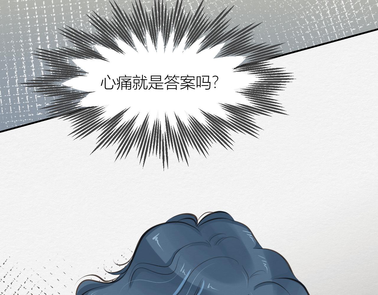 抵抗无效(1/3)-第10话