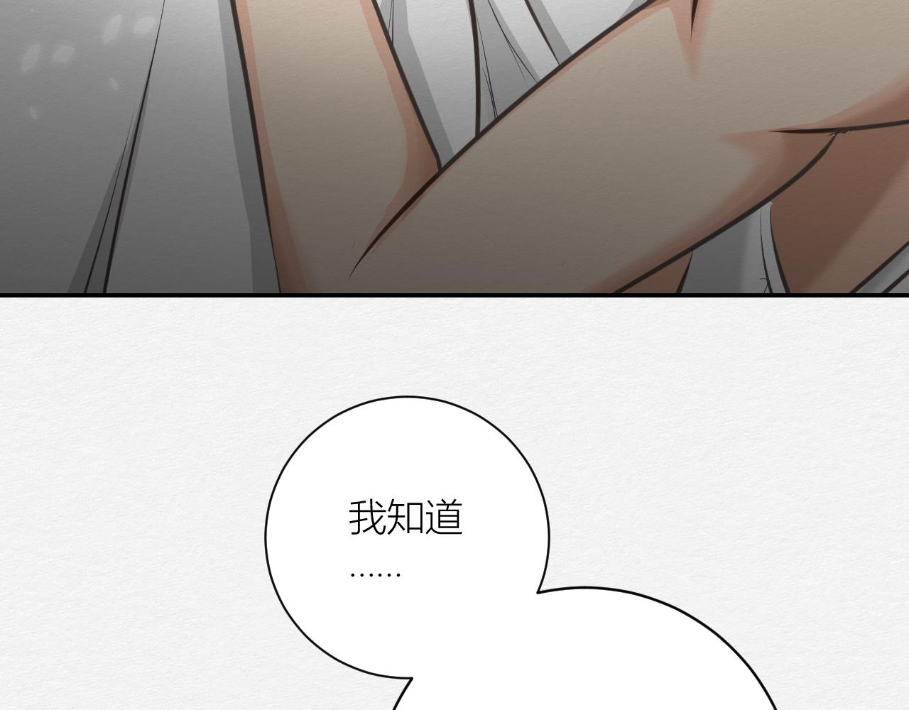 抵抗无效(1/3)-第10话