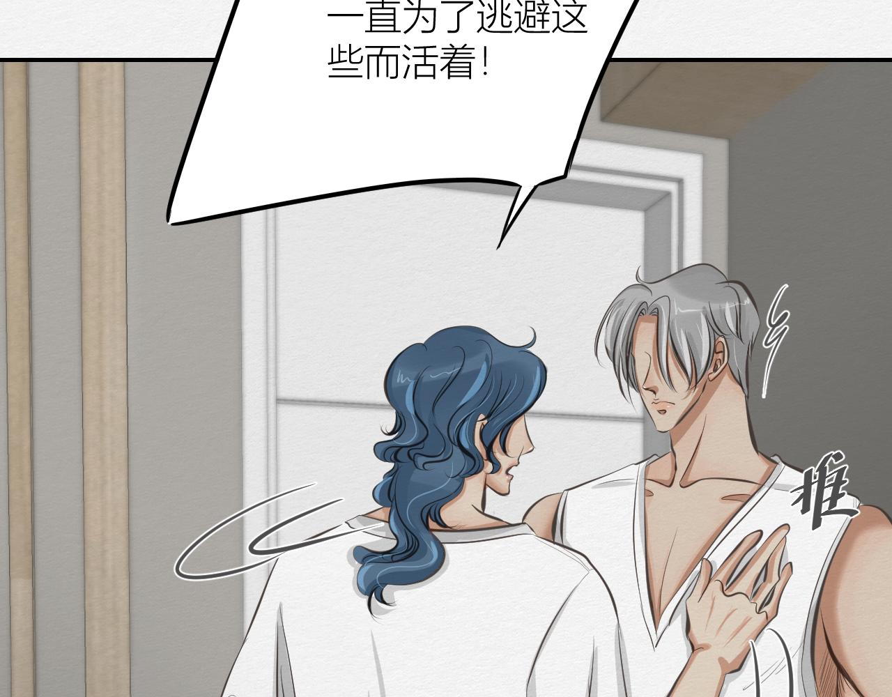 抵抗无效(1/3)-第10话