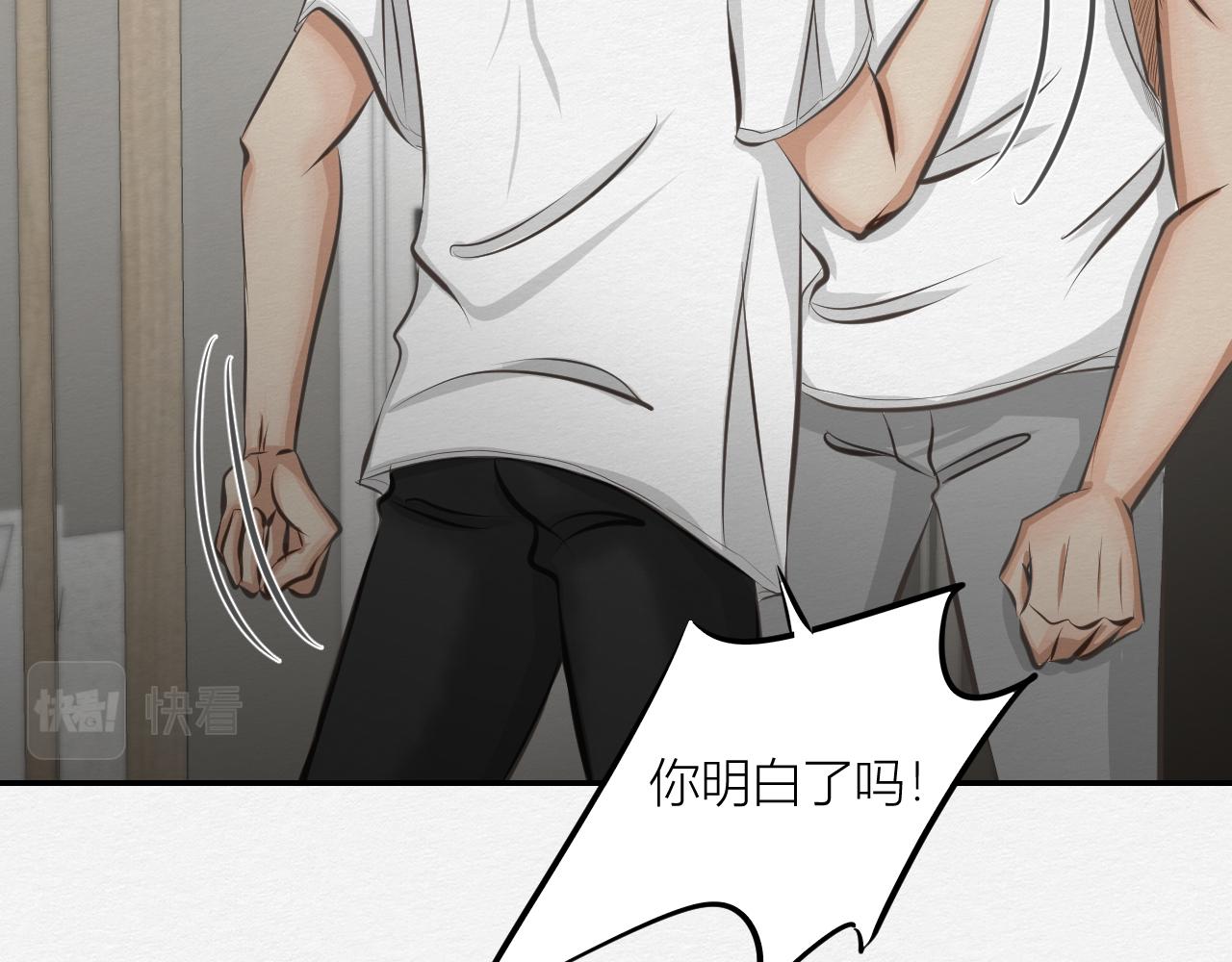 抵抗无效(1/3)-第10话