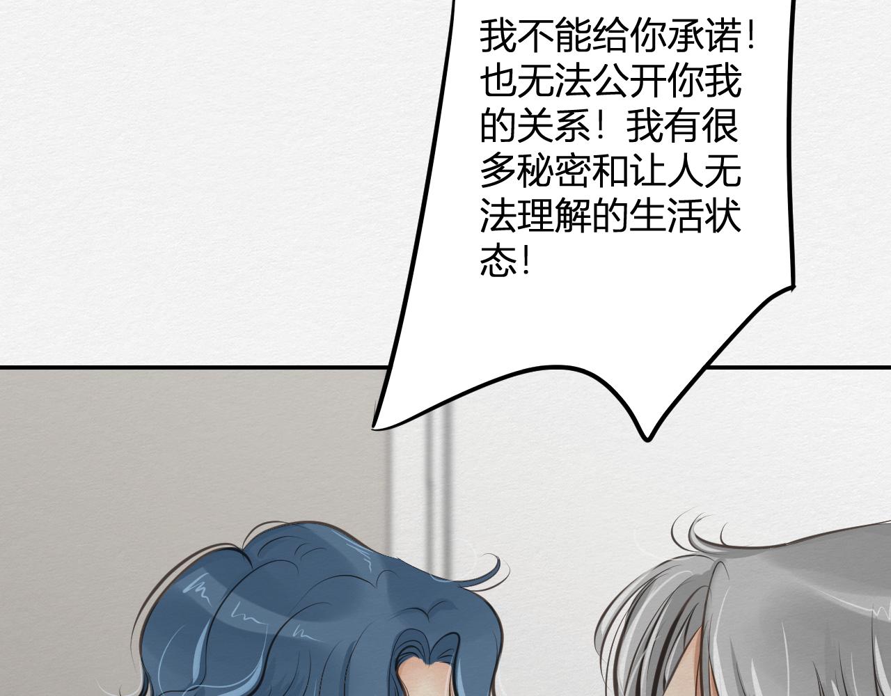 抵抗无效(1/3)-第10话