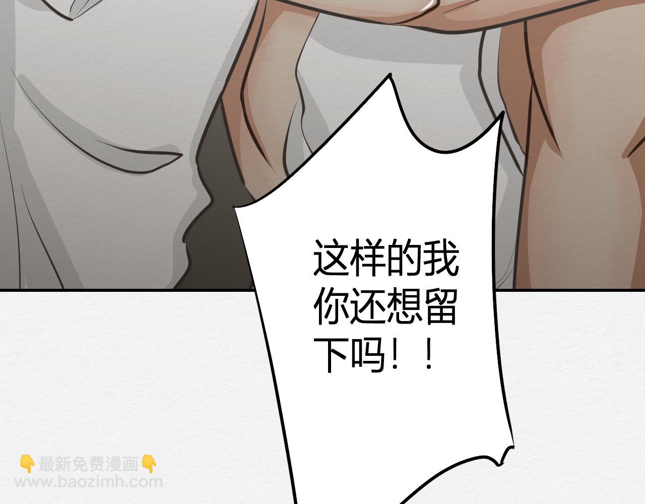 抵抗无效(1/3)-第10话