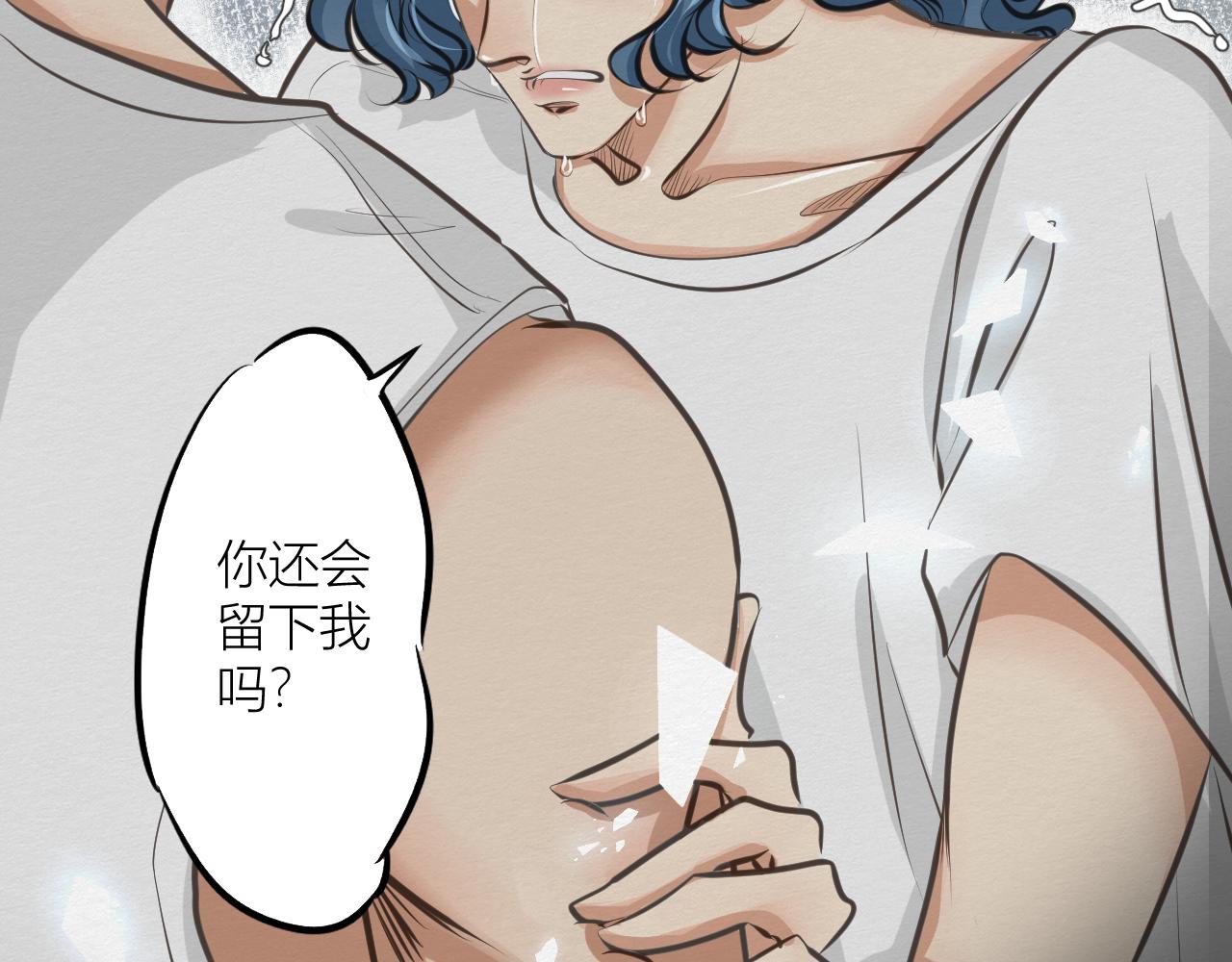 抵抗无效(1/3)-第10话