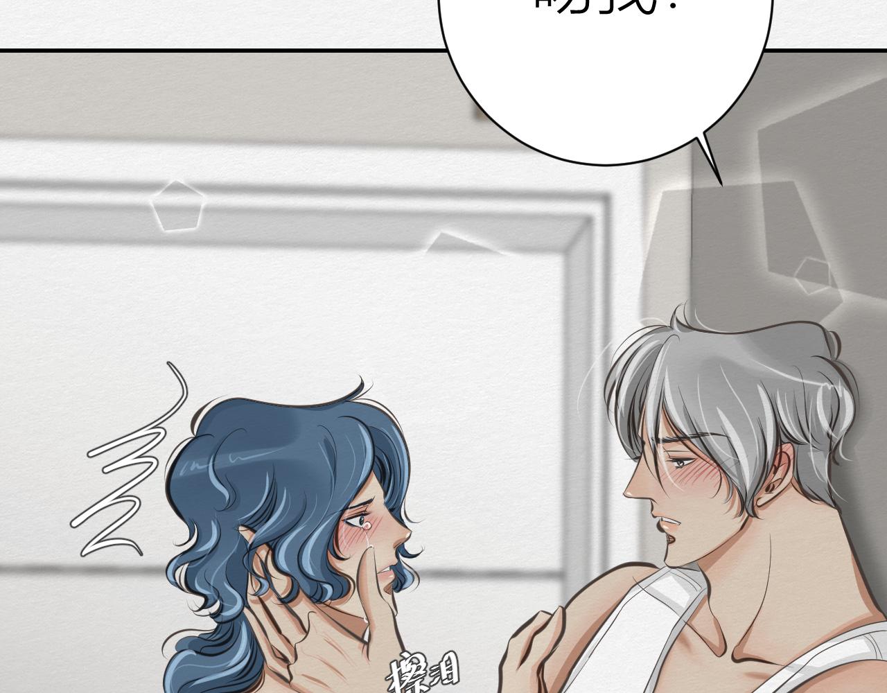 抵抗无效(1/3)-第10话