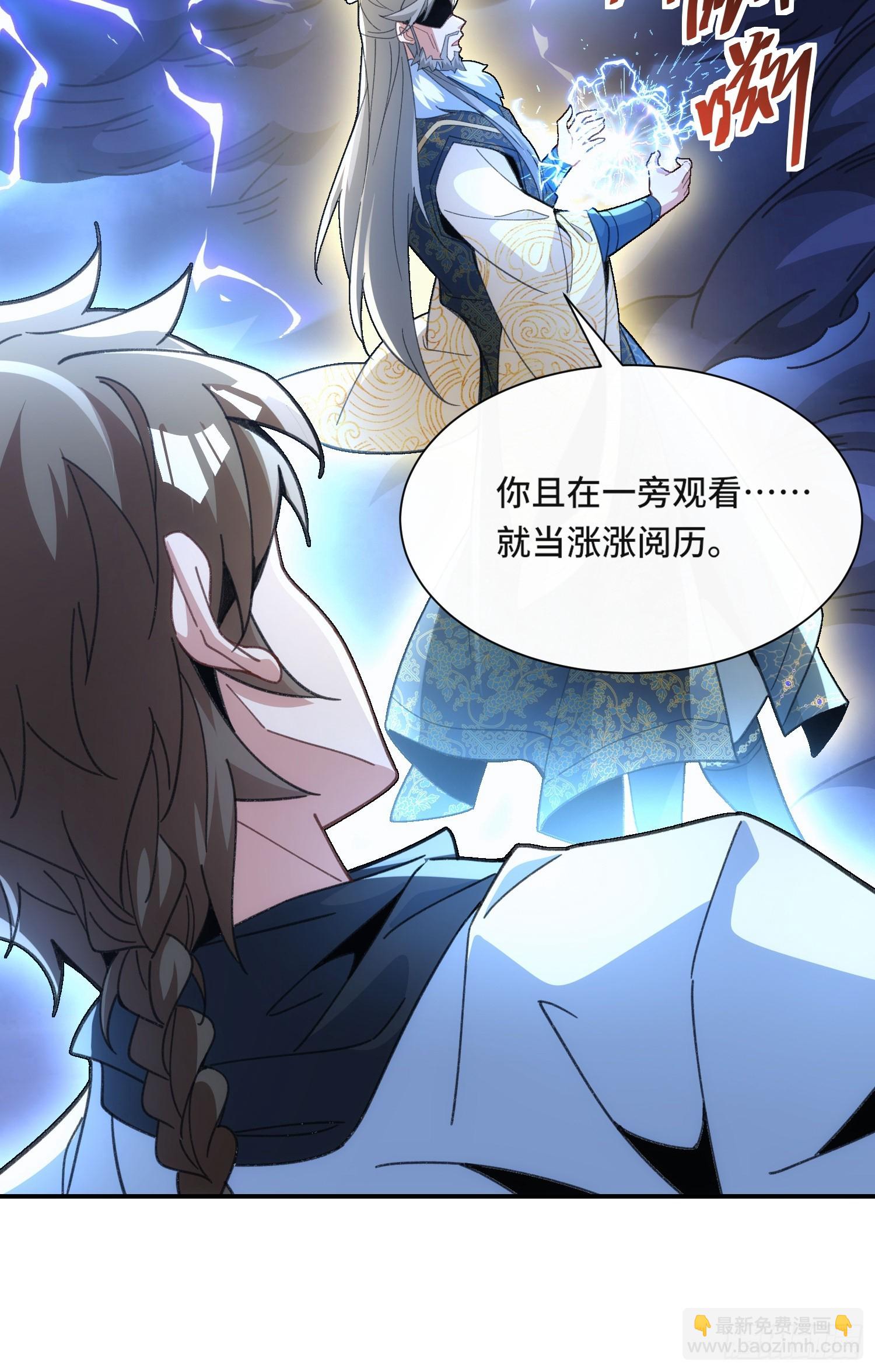 第九话：麻烦伴着麻烦-第10话