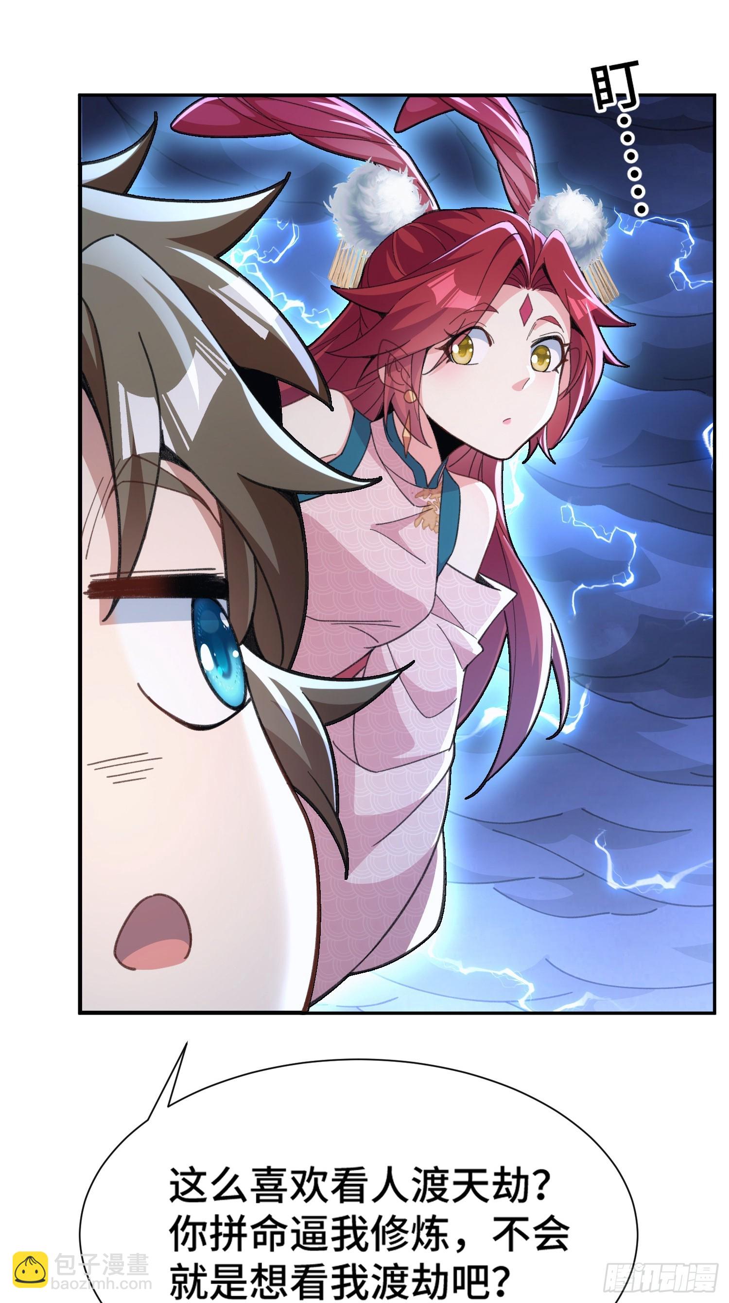 第九话：麻烦伴着麻烦-第10话