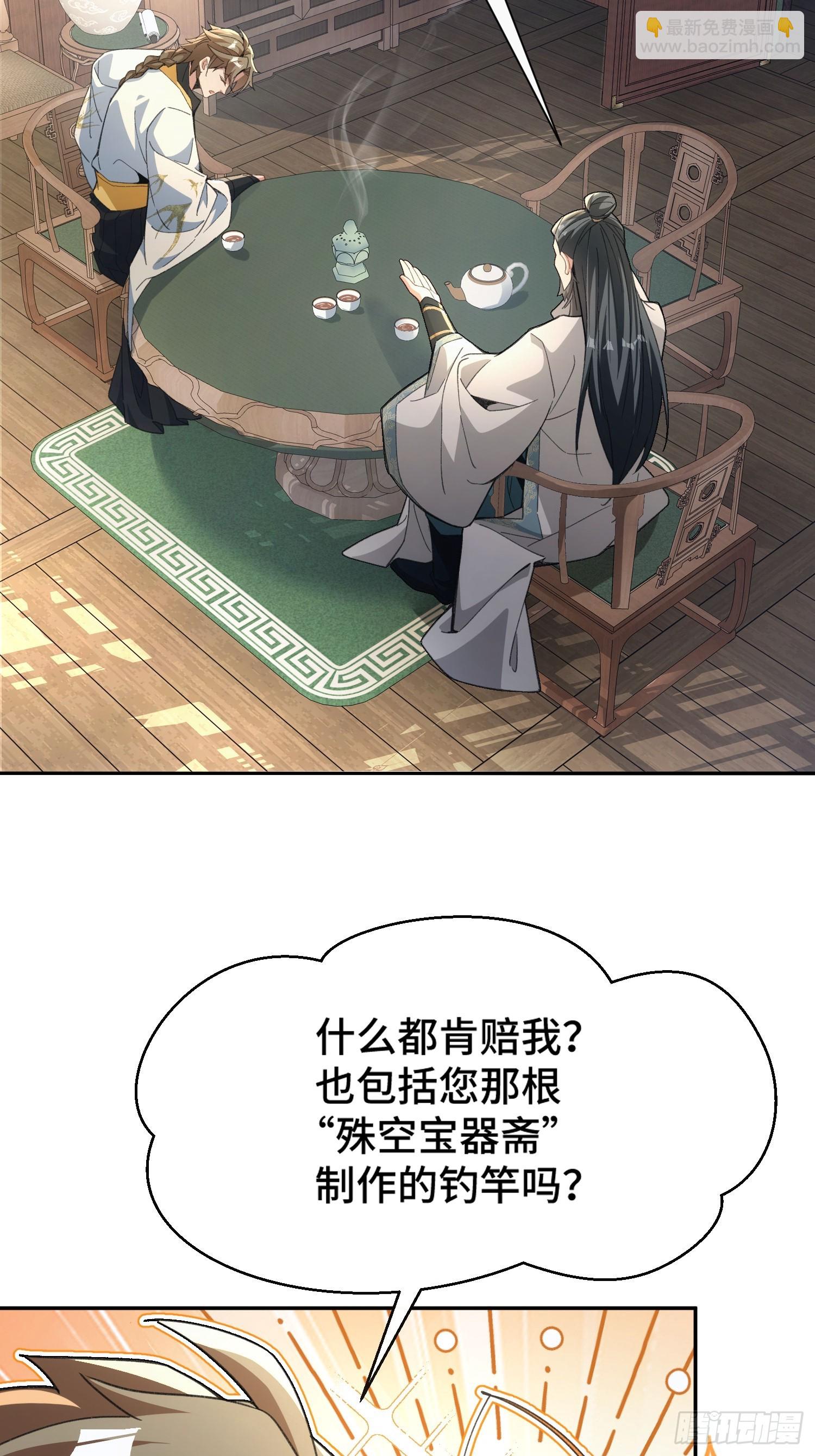 第九话：麻烦伴着麻烦-第10话