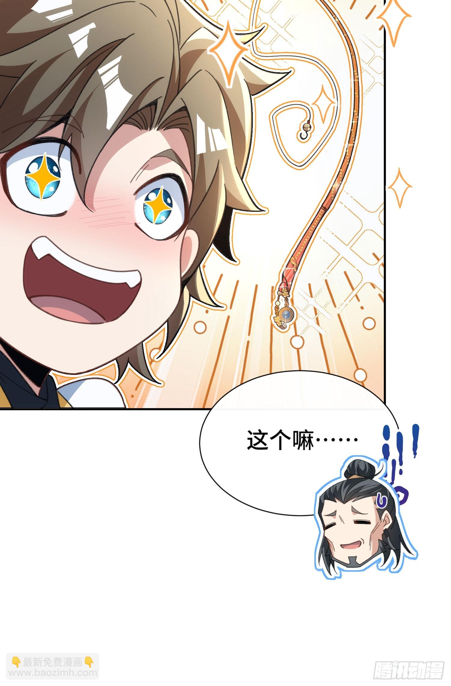 第九话：麻烦伴着麻烦-第10话