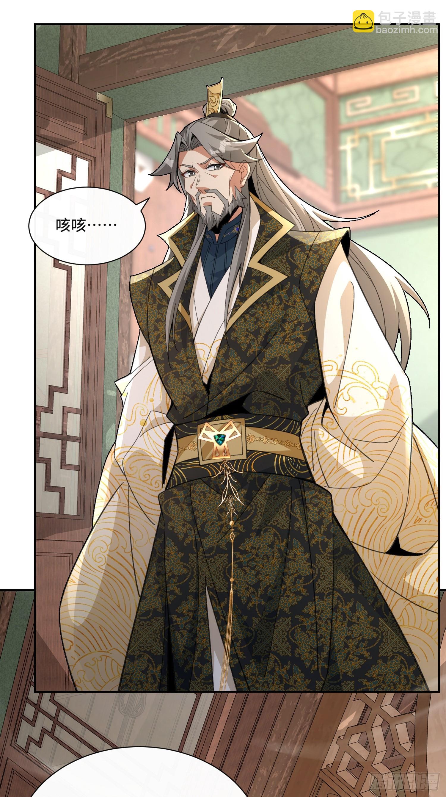 第九话：麻烦伴着麻烦-第10话