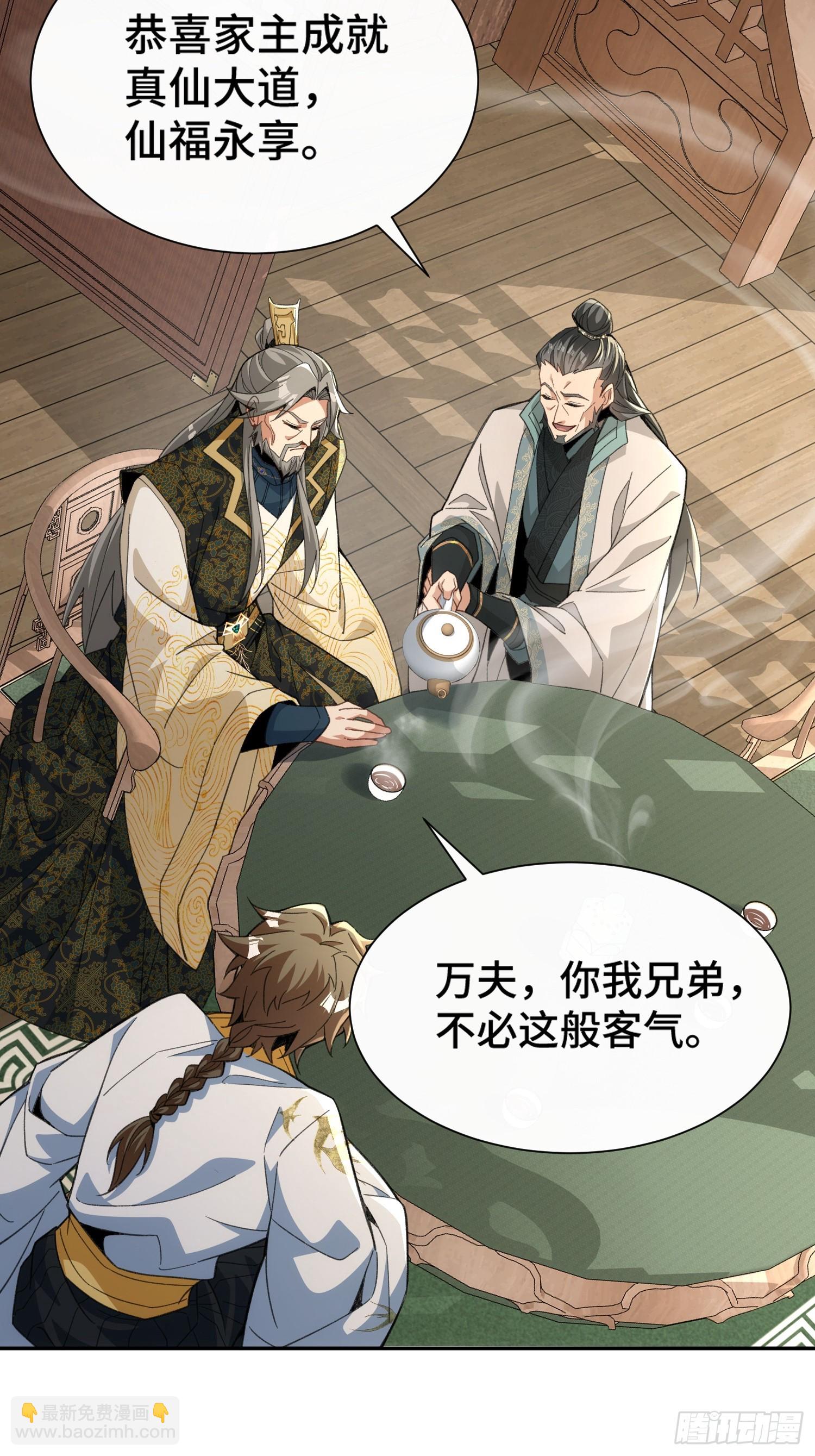 第九话：麻烦伴着麻烦-第10话