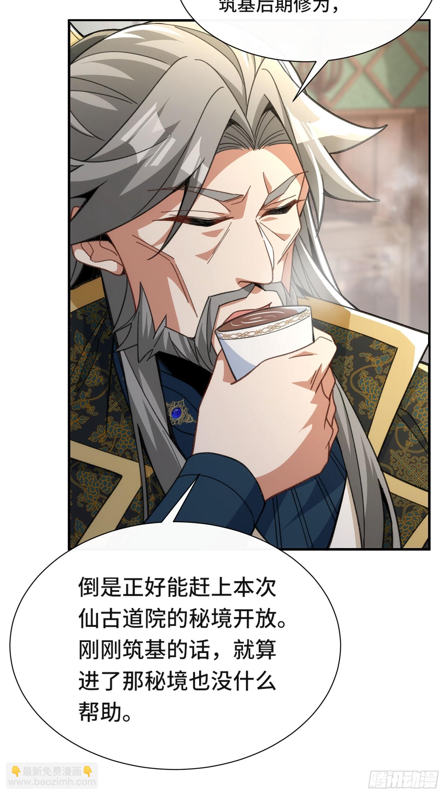 第九话：麻烦伴着麻烦-第10话