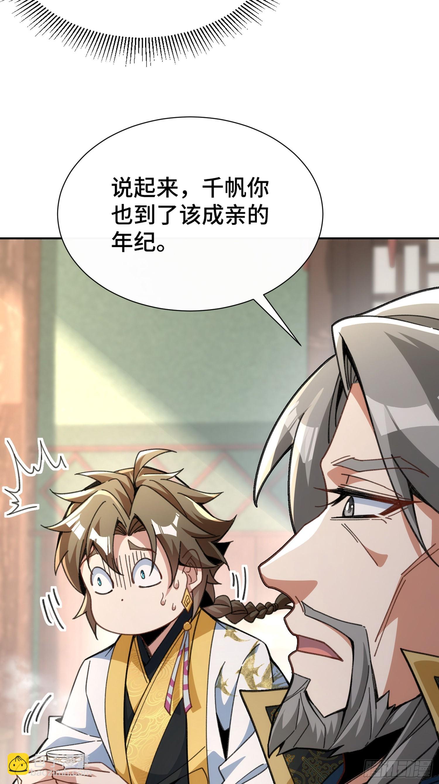 第九话：麻烦伴着麻烦-第10话