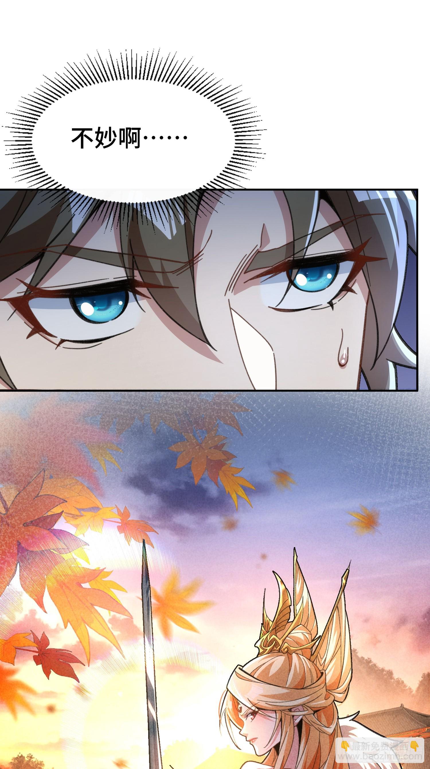 第九话：麻烦伴着麻烦-第10话