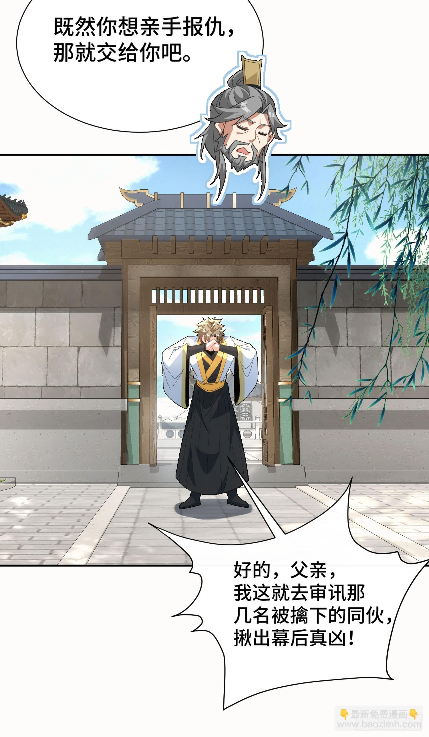 第九话：麻烦伴着麻烦-第10话