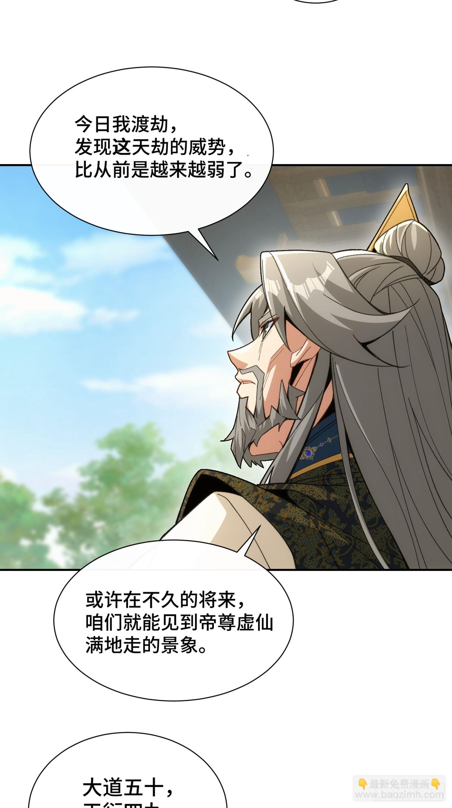 第九话：麻烦伴着麻烦-第10话