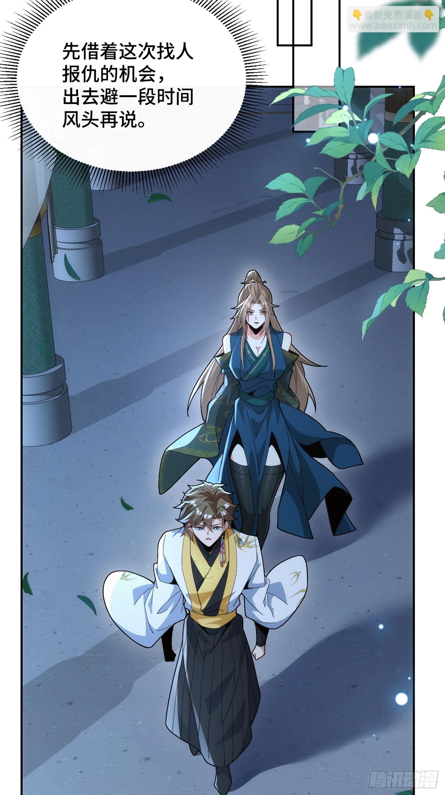 第九话：麻烦伴着麻烦-第10话