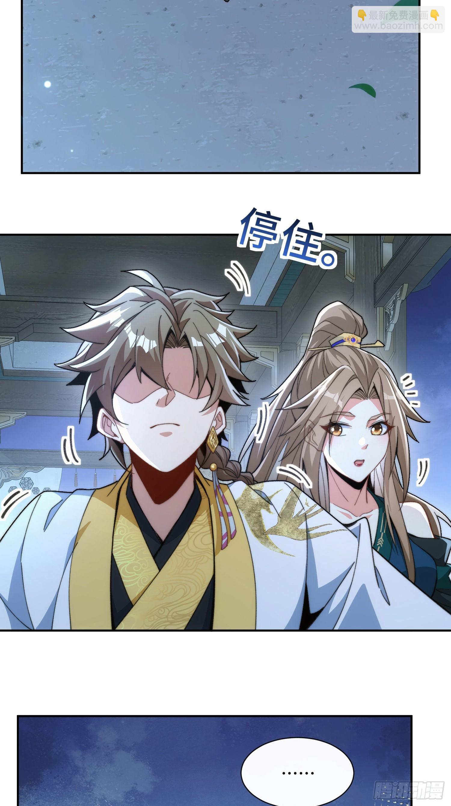 第九话：麻烦伴着麻烦-第10话