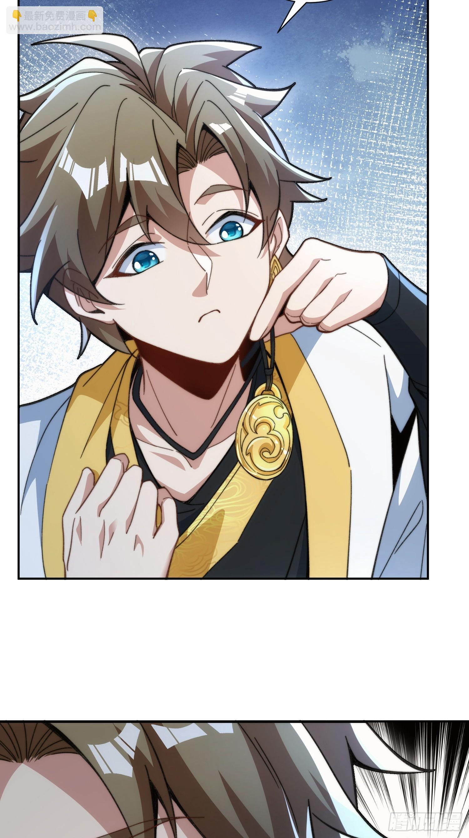 第九话：麻烦伴着麻烦-第10话