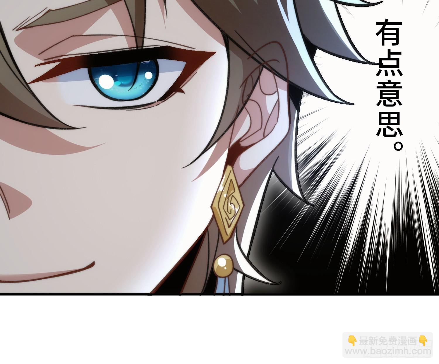 第九话：麻烦伴着麻烦-第10话