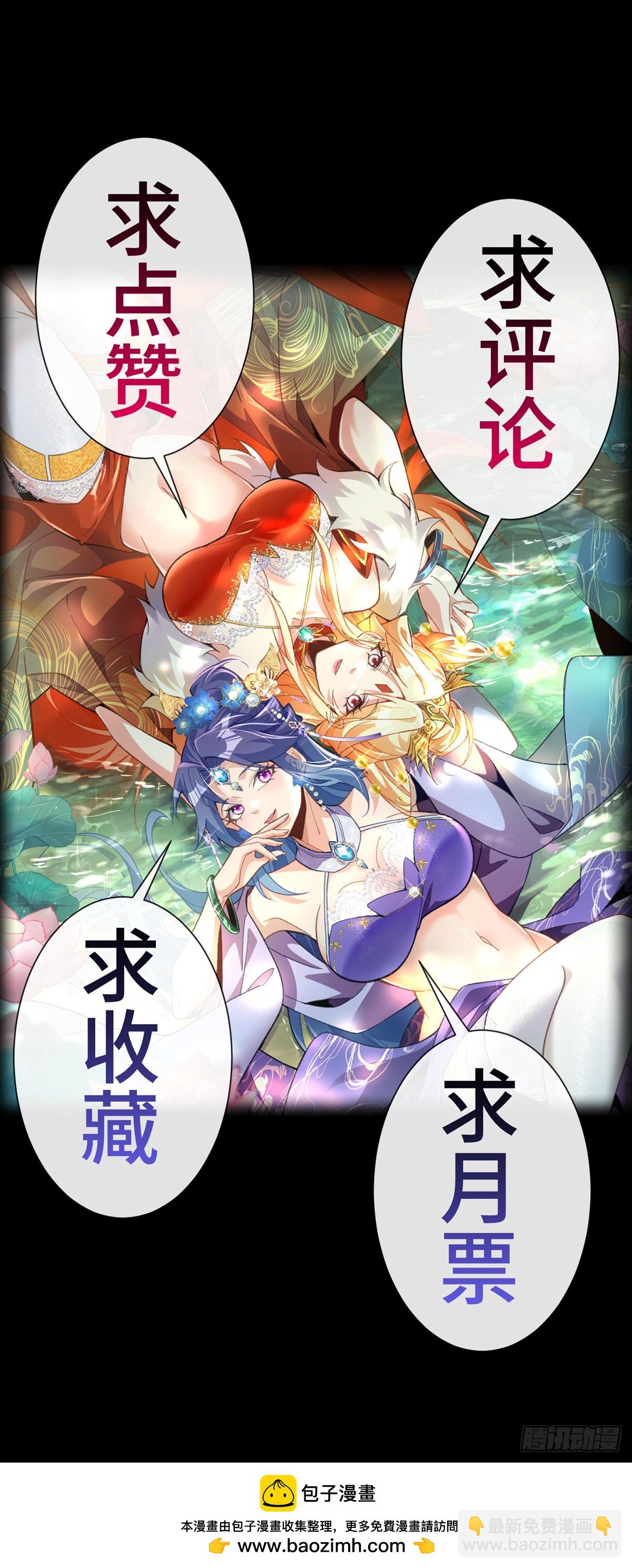 第九话：麻烦伴着麻烦-第10话